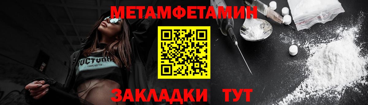 Амфетамин 97% Шелехов