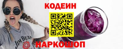 шишки Кинель
