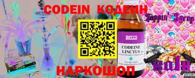 марки nbome Кимры