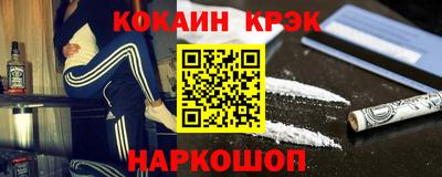 шишки Кинель