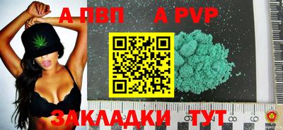 шишки Кинель