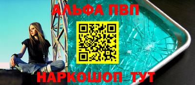 марки nbome Кимры