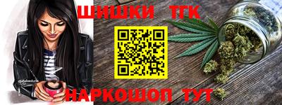шишки Кинель