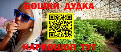 марки nbome Кимры