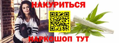 марки nbome Кимры