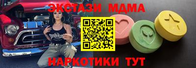 шишки Кинель