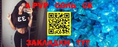 марки nbome Кимры