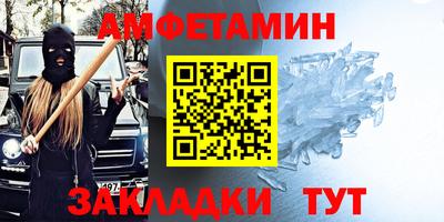 шишки Кинель
