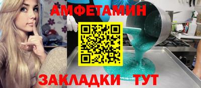 шишки Кинель