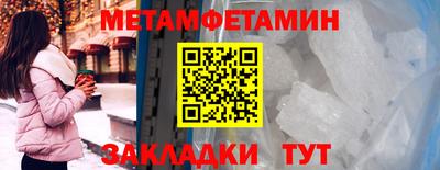 шишки Кинель