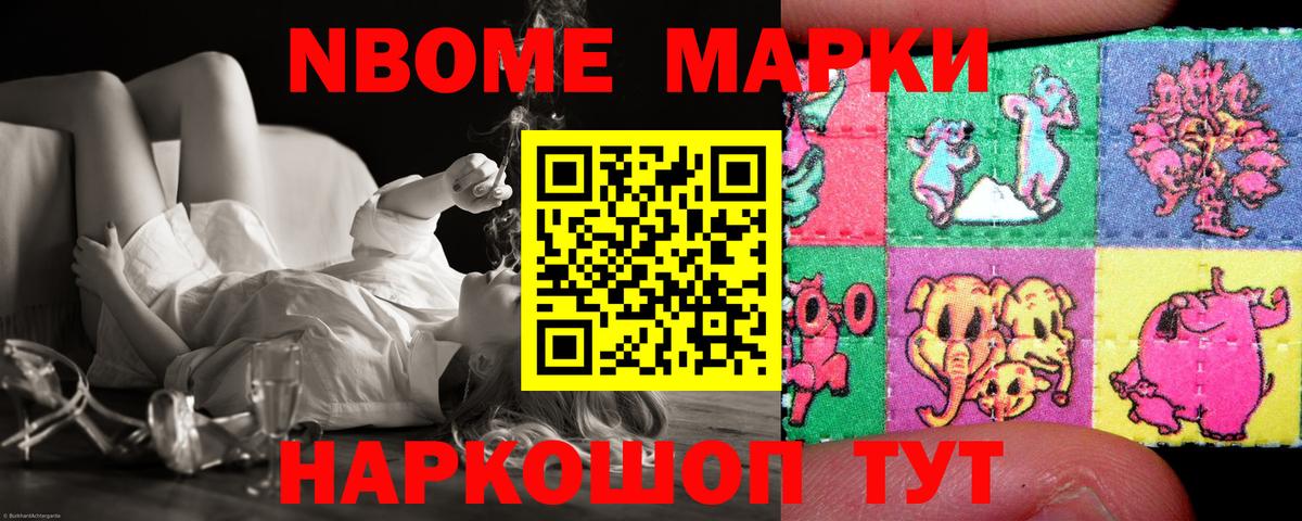 Лсд 25 экстази ecstasy  LSD-25 экстази  ссылка на мегу ТОР  Шелехов  LSD-25 экстази ecstasy  Вход с VPN 