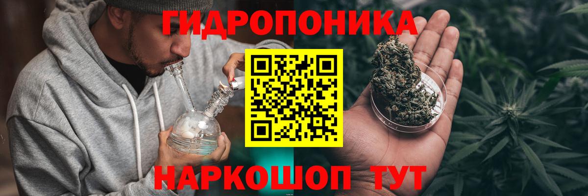 МАРИХУАНА гибрид  Марихуана White Widow  Вход с VPN  Шелехов  Марихуана гибрид 